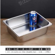 뷔페기물 반찬통 업소용 패스트푸드 스테인리스 뷔페 접시, 1 2길이 33x폭 26.5x높이 10, 1개