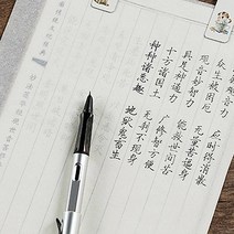 비치는 도면종이 미농지 투명종이 A4트레싱지 트레싱지 트레싱 100매 제도용지 반투명종이, 트레이싱지A4-100매