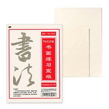 민화 서예종이 / 연습지 화선지 반숙지(소)30장 생지 숙지, 숙지(소)50장 TN-5700