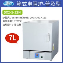 세균 배양기 실험 항온 고압 학교 실험실 진공, SX2-5-12N