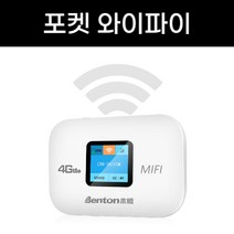 유심라우터 에그와이파이 휴대용 LTE 포켓 와이파이 공유기, 3000mAh, 버전2(LCD), 1개