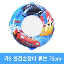 릴팡 카3 안전손잡이 튜브 75cm CAR6801, 혼합색상, 1개