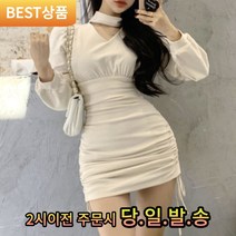 미니원피스 파티 드레스