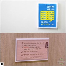 메뉴판 회사게시판 꾸미기 문자만들기 금색이니셜 쇼클립, B8