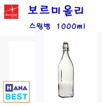 보르미올리 더치 스윙병 1000ml, 1개