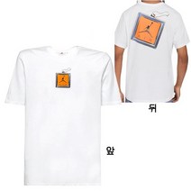 정품 나이키조던 반팔티 CV5157-100-K0630