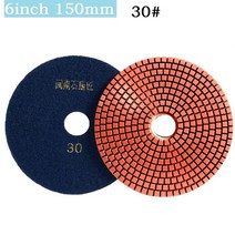 전동드릴광택패드 5인치 6인치패드 화강암 석재 콘크리트 대리석 연마용 다이아몬드 패드 습식 및 유연한, 01 30Grit