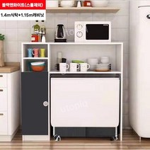 UTOPiQ 접이식식탁 찬장세트 +스툴옵션, H. 1.4m식탁+1.15m블랙앤화이트