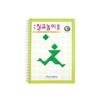 방과후수업 칠교놀이 2단계 활동지 학습교재 방과후학습 칠교놀이도안 도형, 상세페이지참조