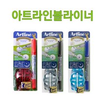 다이야 아트라인 이지 골프 볼라이너, 블루