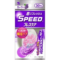 일본 입냄새제거 캔디 고바야시 브레스케어 포도민트맛, 1개, 단일 옵션g