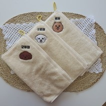 강아지 초상화 고리형 발 세수 타월 (이름자수 무료), 15, 회색
