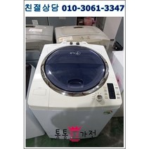 중고세탁기 바람업 대우 14키로 원룸 투룸 창고 업소용 자취용 실속형 서울경기 직배송 지방 택배 빠른배송, 중고세탁기삼성