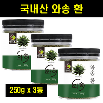 와송환 식용와송 바위솔 국산 국내산 와송 밀폐용기 250g 3통, 3개