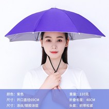 감성 모던 파라솔 이케아 수진 하우스 낚시 삼 쇠 코스트코 트레이더스 파라솔 106, 작은 69cm 보라색 무료 얼음 실크 슬리브