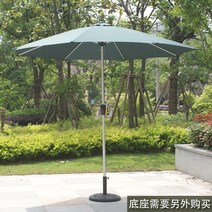 테라스카페 파라솔 북카페 애견카페 야외 실외 방수, 녹색 알루미늄 (2.7m)