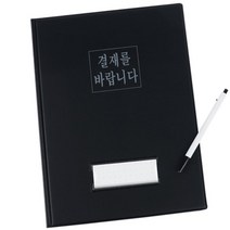 서류바인더 보고서 가죽 임원 결재판 바인다 고급메뉴판 클립집게 학생문구