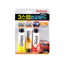 불스원 3스텝 컴파운드 mini kit 간편한 컴파운드세트 3단계솔루션