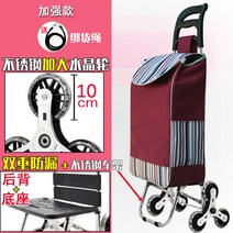 어르신 노인 트롤리 쇼핑 카트 웨건 휴대용 트레일러 운반기, 레드 스트라이프 스테인레스 쇼핑 카트