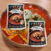 닭개장 450g 1+1개 청정원 닭계장 얼큰하고 시원한 국물 자취생 요리