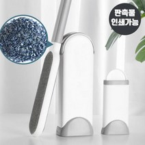 의류 코트 니트 옷 러그 매트 이불 베개 털 먼지 제거 털이 브러쉬 제거기 소형 M10805, 본상품