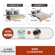 180546 소파 베드 이중 사용 접이식 거실 소형 아파트 다기능 1.5미터 싱글 더블 수납 가능 경제적인 원목, 1미터 스펀지 보관)_1.5m-1.8m