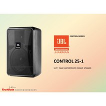 CONTROL 25-1 / JBL 5인치 최고급 패시브스피커 / 5.25인치 / 카페음향 / 카페스피커 / 하이파이오디오 / PC-FI / 매장음향 / 방수스피커 / 방송설비