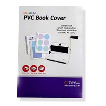 코스빅 PVC 제본표지 투명 A4 100매 0.23mm, 구분-0.23mm(A581-7)