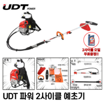 예초기 2사이클 배부식 2행정 2도날 포함 [당일출고] 제초기 벌초 UD-427ES