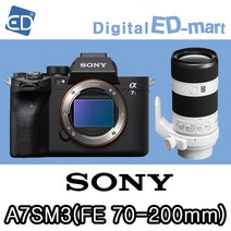 소니정품A7S lll 풀바디 A7S3 미러리스카메라 / A7SM3 미러리스카메라 (렌즈패키지)ED, 06소니A7SM3 FE 70-200mm F4