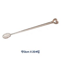 [응다팔아6279] 음료스틱 라떼그림펜 화이트커핑컵 아메리카노스틱 머신소모품, ★★옵션확인必 스푼형 커피스틱 약13cm 20개입 색상, ★★단일상품
