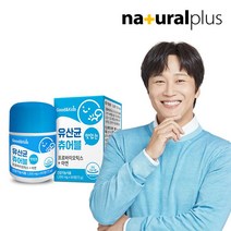 내츄럴플러스 내츄럴플러스굿앤키즈씹어먹는유산균6박스6개월, 상세 설명 참조, 단일옵션