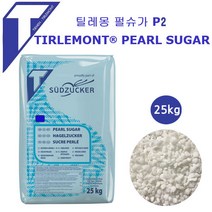 틸레몽 펄슈가 P2 25kg 벨기에산 와플슈가 우박설탕 하겔슈가 슈드주커 띨레몽, 1개