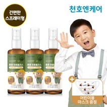 [천호엔케어] 키즈쑤욱 어린이 스프레이형 그린 프로폴리스 50ml 3병, 상세 설명 참조, 상세 설명 참조