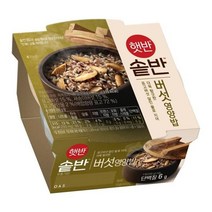 레트로트 간편식 CJ 햇반 솥반 버섯영양밥 200G 비상식량 여행용 즉석밤, 2개