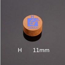 오리지널 일본 G2 당구 스누커 풀 큐 팁 11mm 14mm 블랙 8 스틱 액세서리 S/M/H 전문가용 가죽, [01] H 11mm