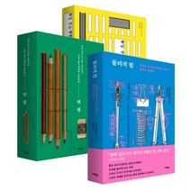 페트로스키 선집 세트 : 연필+책이 사는 세계+물리적 힘, 서해문집, 헨리 페트로스키 저