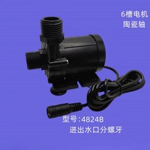 워터 펌프 펌핑 물펌프 카라반 캠핑카 자작 12V 제작, 전원공급장치없는24V12M헤드30W단일펌프