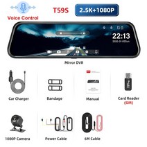 블랙박스 후방카메라 가성비 룸미러 4채널 인치 . 자동차 터치 스크린 스트림 미디어 캠, t59s 6m z03 2.5k, 협력사, 128g 카드