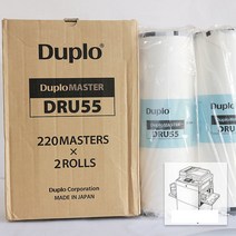 듀프로 디지털 인쇄기 등사원지 DRU55