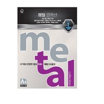 삼원특수지 펄지 칼라복사지 메탈컬렉션120g MP32 (그레이펄) (10매입)X10속