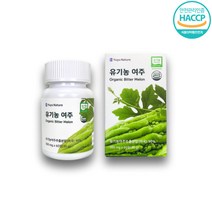 당뇨에좋은음식 식물성인슐린 베타카로틴 비타민C 유기농 여주 1통 2개월분