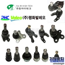 그랜드카니발 엔도 타이로드엔드, 엔도-전 운전석 ED9073 @-4D000, 평화발레오/유림