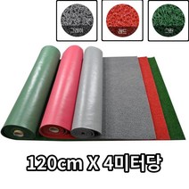 비올때 우천시 지하철 계단입구 통로 코일매트 4미터당 바닥매트 로비 호텔, 그린