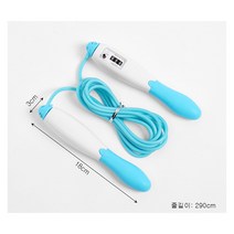 2p 카운트 줄넘기(93460), 상세설명참조
