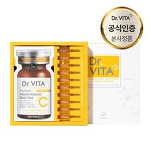 닥터비타 프리미엄 스페셜 프로그램 비타민 C 링클 & 화이트닝, 1박스, (앰플 1세트 + 마스크팩 10장)