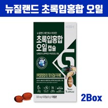 뉴질랜드 초록입홍합 100% 오일 원액 액체 캡슐 300mg 영양제 초록잎홍합 무첨가 고함량 오메가 뮤코다당 불포화 지방산 무릎 관절 연골에 좋은 효능 추천 직수입, 2박스
