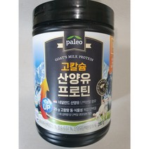 [특가할인] 팔레오 고칼슘 산양유 프로틴 280g 3통, 3개