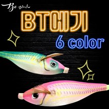 비블랙 BT에기 / 수평 에기 실크 블루야광 쭈꾸미 갑오징어 문어, E782수박
