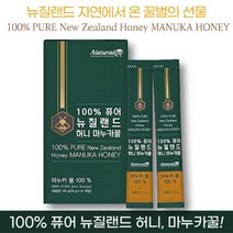 마누카꿀 100% 허니스틱 MANUKA 수입꿀 뉴질랜드 자연 허니마누카 설탕 대용 추천